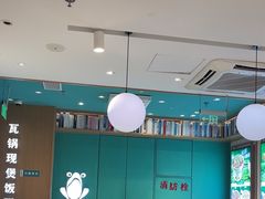 -谷田稻香·砂锅菜(汇暻广场店)