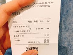 -YO!TEA有茶(龙华星河盛世店)