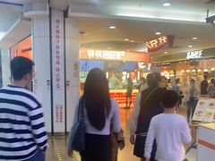-爷爷不泡茶NOYEYENOTEA(武汉佰港城创始店)
