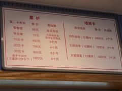 -北京八中游泳馆