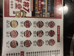 -八合里牛肉火锅(八合里总店)