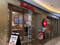 -Tims天好咖啡·贝果(东方广场店)
