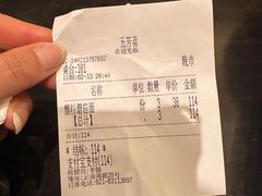 -五芳齋(云南南路店)