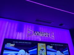 -星聚会KTV X Party(上海真如中海环宇城店)