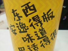 -永旺梦乐城国际商城(北清路店)
