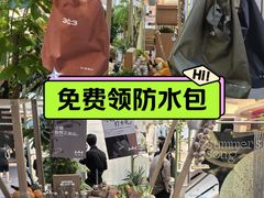 -北京安贞环宇荟