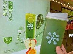 -盛京大奥莱(沈阳奥体店)