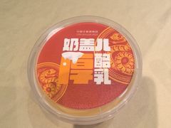 -北京全聚德(玉泉路店)