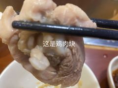 鸡肉块-捞旺猪肚鸡(街道口店)
