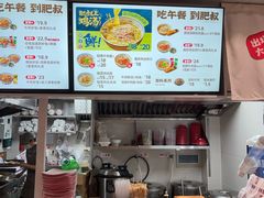 -肥叔锅贴(港澳广场店)