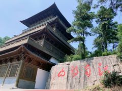 -敬亭山风景名胜区