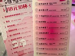 -杭桃里(万象城店)
