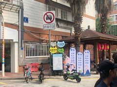 -猫咪博物馆(顶澳仔猫街店)
