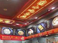 -蔡林记(昙华林泛悦汇店)