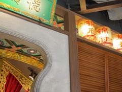 -锦府盐帮·侯宅(五棵松万达店)