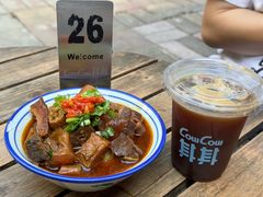 -CowCow其其·牛杂咖啡公司(六运店)