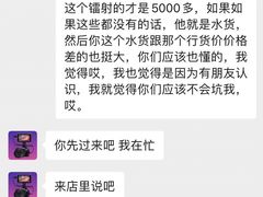 -太平洋数码广场