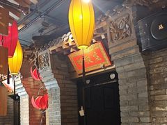 -北平盛世·新京菜·北京烤鸭(劲松·双井店)