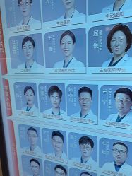 -上海玫瑰医疗美容医院