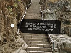 -野三坡百里峡景区