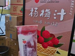 -潮汕良心果汁(金新北路店)