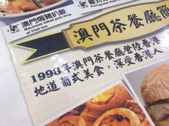 源记茶餐厅(尖沙咀店)-源记茶餐厅(尖沙咀店)