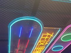 -叁叁零鹤岗小串(亦庄店)