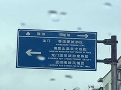 -永汉农贸市场