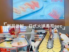 -争鲜回转寿司(东方银座店)