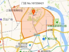 -盒马鲜生(宝地店)