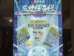 -长藤鬼校(龙翔店)