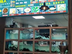 -石锅苗苗鱼(武汉首店)