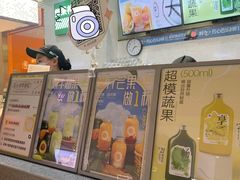 -O2鲜榨果汁(苏州龙湖狮山店)
