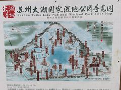 -苏州太湖国家湿地公园