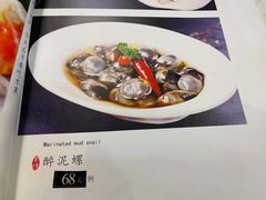 -渔娘渔家丹东海鲜(东直门店)