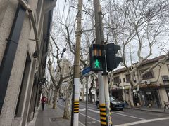-观心实验室·心理咨询(徐汇店)