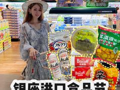 -银座和谐广场