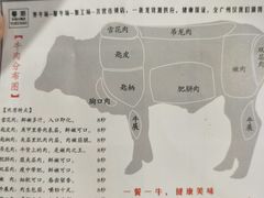 -粤潮牛肉火锅店(江南大道店)