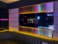 -温莎KTV(国贸店)