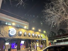 -很久以前羊肉串(清河店)