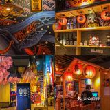 人均💰70元 上海日料居酒屋 | 超好吃的深夜食堂