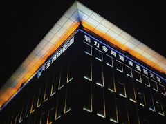 -中国（江苏）自由贸易试验区苏州片区一站式服务中心