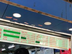门面-芳婆糕团店(王府大街店)