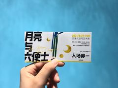 -众独空间沉浸式自习室(三阳路铂仕汇店)