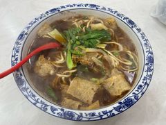 -孙记大碗皮肚面(后宰门店)