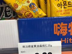-嗨特购HitGoo(西站食宝街店)