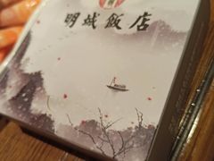 -明城饭店(万科九都荟店)
