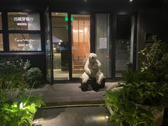 -BOCATA 西班牙餐厅(三里屯店)