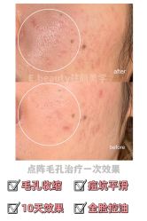 -E.beauty驻颜·痘敏肌调理中心
