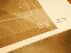 -造精酿餐厅
